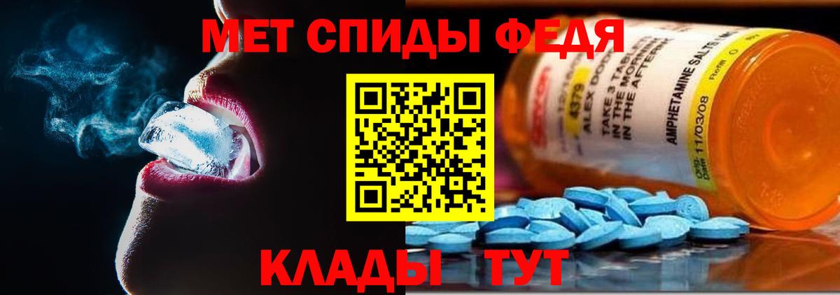 АМФ Розовый Троицк