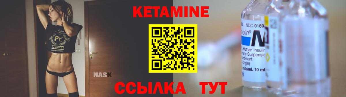 даркнет Telegram  Кетамин VHQ  Вход с VPN  Троицк 