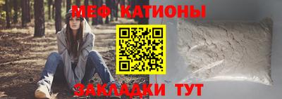 spice Бугуруслан