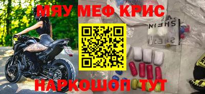 spice Бугуруслан