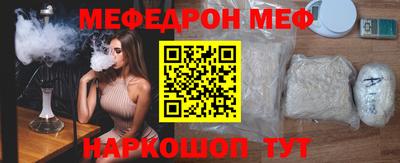 стафф Будённовск