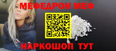spice Бугуруслан