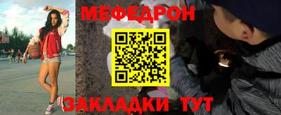 spice Бугуруслан