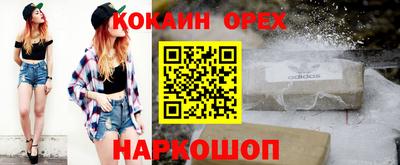 spice Бугуруслан