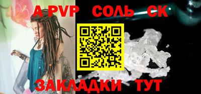 стафф Будённовск