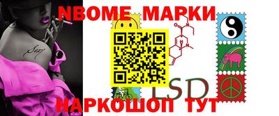 стафф Будённовск