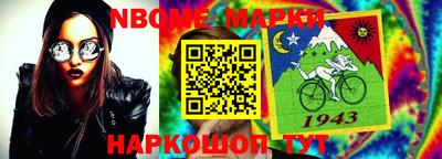 стафф Будённовск