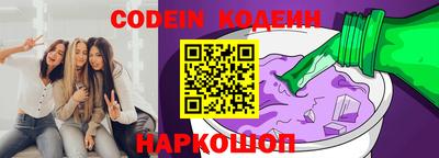 стафф Будённовск