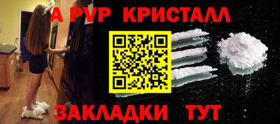стафф Будённовск