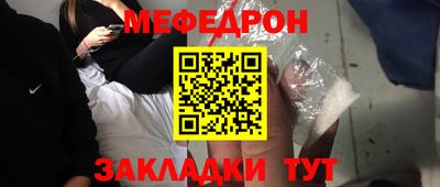 стафф Будённовск