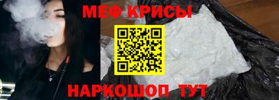 стафф Будённовск