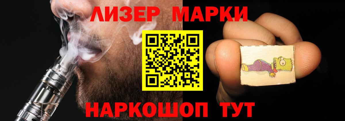 Лсд 25 экстази ecstasy Троицк