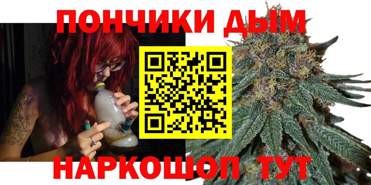Марихуана сатива  Каннабис гибрид  Троицк  Конопля тримм  Вход с VPN  Канабис VHQ 